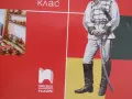 Тетрадка по история и цивилизации за 7. клас Просвета Плюс, снимка 2
