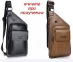 мъжка чанта кожена JEEP BULUO паласка за през годи с една презрамка, снимка 12