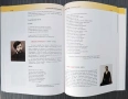 Албум България – испански/френски език, снимка 9