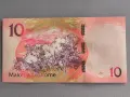 Банкнота - Лесото - 10 малоти UNC | 2021г., снимка 2