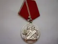 . Медал Орден ., снимка 2
