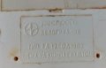 Телефони с шайба, руски стационарен  и Стар, детски, червен, телефон, играчка, комплект, Белоградчик, снимка 7