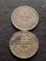Две монети 1 лев 1925г. Царство България стари редки за КОЛЕКЦИЯ ДЕКОРАЦИЯ 38069