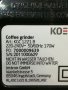 Кафемелачка KOENIC- 170w -немска , снимка 17
