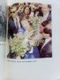 Княгиня Мария Луиза - С.Михайлов,Д.Димих - 1992г., снимка 5