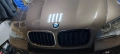 Гаранция! Нови Висококачествени Двойни Бъбреци за BMW X5 E70 и X6 Е71, снимка 7
