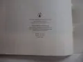 Книга Бунтът на русофилите Русе 1887 , снимка 8