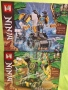 Ninjago конструктори - разнообразие , снимка 4