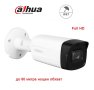 Dahua Full HD камера , насочена bullet камера, IR осветление до 80 метра, външна IP67