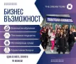 Търговски представител заБългария и Европа , снимка 1