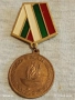 МЕДАЛ 50г. От КРАЯ на ВТОРАТА СВЕТОВНА ВОЙНА 17165, снимка 3