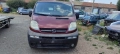 Opel Vivaro 1.9CDTI - 101к.с. 2004г F9Q-760 на части, снимка 3