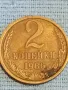 Стара монета 2 копейки 1986г. СССР рядка за КОЛЕКЦИЯ ДЕКОРАЦИЯ 63371, снимка 3