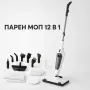 Парен моп 12 в 1 MalTec SteamExpert, 2000 W, снимка 9
