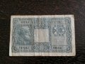 Банкнота - Италия - 10 лири | 1944г., снимка 1 - Нумизматика и бонистика - 34181658