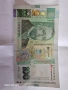 Банкнота , снимка 3