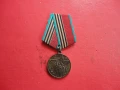 Руски медал 40 години от Победата , снимка 6