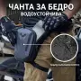 Мото чанта за крак / бедро / кръст, водоустойчива, твърд карбонов корпус, чантичка за мотор, снимка 1