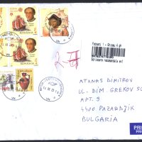Пътувал плик с марки Европа СЕПТ 2005 Стомна 2005 от Румъния, снимка 1 - Филателия - 42385829