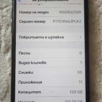 iPhone SE 2020  128gb, снимка 2 - Apple iPhone - 44792331