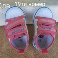Детски обувки, снимка 6 - Детски обувки - 41921602