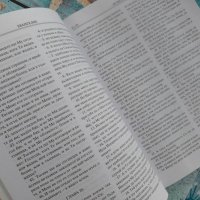 Библия и Новият завет, снимка 3 - Специализирана литература - 41015650