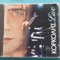 Στέφανος Κορκολής(Stefanos Korkolis)-1993-Live, снимка 1 - CD дискове - 42471524