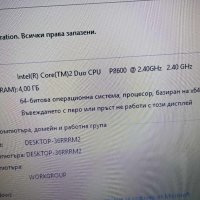 Dell 1545 двуядрен с камера 4 гб рам 250 гб хард уиндоус 10, снимка 5 - Лаптопи за дома - 44491642