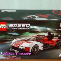 Продавам лего LEGO Speed Champions 76916 - Порше 963, снимка 1 - Образователни игри - 39910991