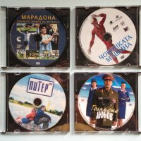 DVD Филми, снимка 1 - Други жанрове - 44181770