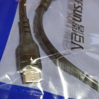 захранващ Кабел USB към type C , 66W 5A, за зареждане смартфони Android Xiaomi Samsung Huawei, снимка 4 - USB кабели - 41657741