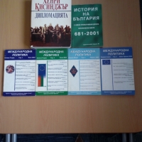 Книги и списания по политика и история , снимка 1 - Специализирана литература - 36066383