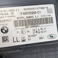 Фарове BMW Adaptive LED фар за Бмв Г11 Г12 Bmw 7 G11 G12, снимка 15 - Части - 41825465