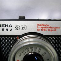 Фотоапарат класически Смяна 8М с посвещение!, снимка 2 - Фотоапарати - 39671751