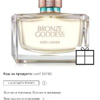 Estee Lauder Bronze Goddess 50ml нов парфюм, снимка 1 - Дамски парфюми - 41894556