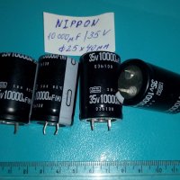 Електролитни кондензатори на ROE, EPCOS, NIPPON и други, снимка 6 - Друга електроника - 28804363