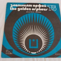 Златният Орфей '75–Рецитали ВТА 1873, снимка 1 - Грамофонни плочи - 39523474