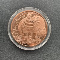 Медна монета 1 униця - 20-та годишнина от 11 септември, снимка 3 - Нумизматика и бонистика - 44351160