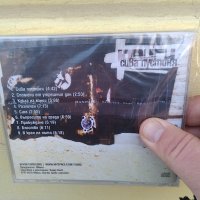 Ювиги на CD /български прогресив от София., снимка 2 - CD дискове - 39238710