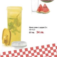 Кана Слим 2 л. Tupperware , снимка 1 - Други - 40980067