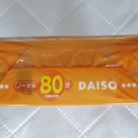 Касети Daiso Zebra Series 80, снимка 5 - Други - 40161840