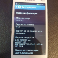 Телефон Samsung Galaxy Core GT-I8262, снимка 7 - Samsung - 44554434