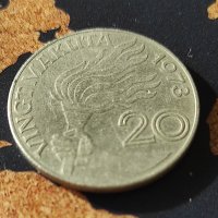 Монетa Заир , 1973 год, снимка 1 - Нумизматика и бонистика - 44196693