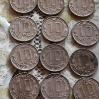 Руски монети, снимка 10 - Нумизматика и бонистика - 40227727