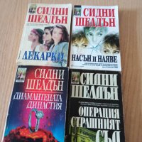 Продавам книги, снимка 9 - Художествена литература - 42317938