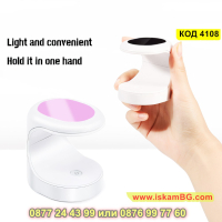 Мини UV LED лампа за сушене на нокти с мощност 16W - КОД 4108, снимка 5 - Други - 44713066