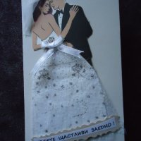 картичка за сватба, снимка 2 - Подаръци за сватба - 42674708