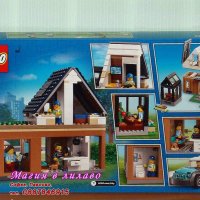 Продавам лего LEGO CITY 60398 - Семейна къща, снимка 2 - Образователни игри - 41915685