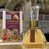 Луксозен арабски парфюм Ard Al Zaafaran  Ameerat Al Ehsaas 100 мл джинджифил, кардамон, черен пипер, снимка 3 - Унисекс парфюми - 42362196