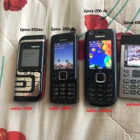 Телефони Самсунг и Нокиа, снимка 1 - Други - 41041037